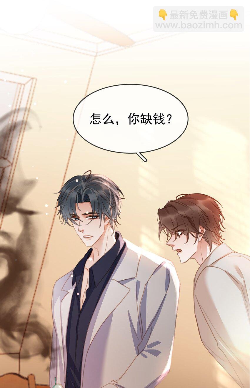 121 投胎