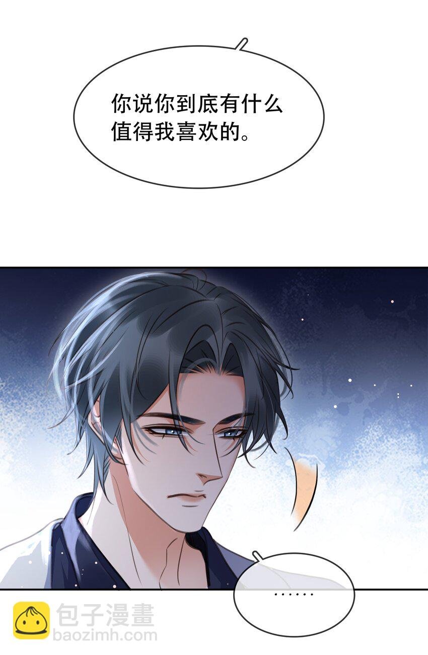 122 你曾是，唯一的依靠
