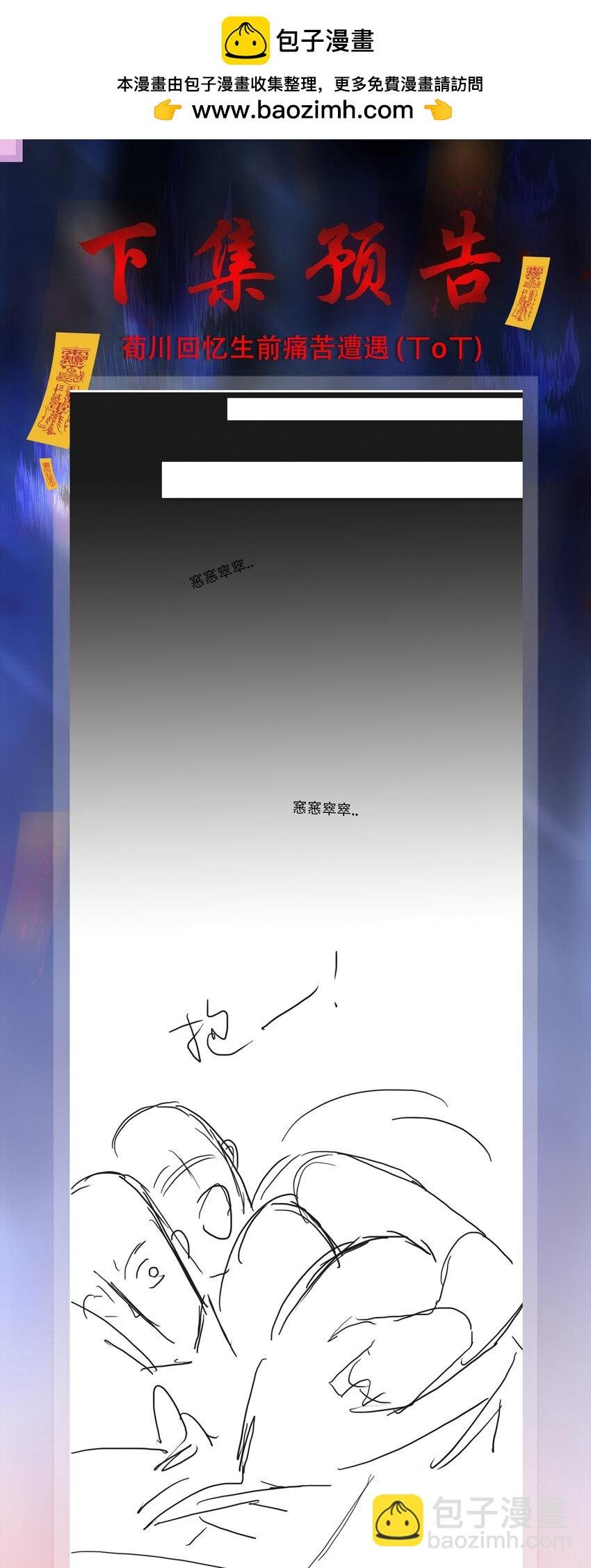 122 你曾是，唯一的依靠