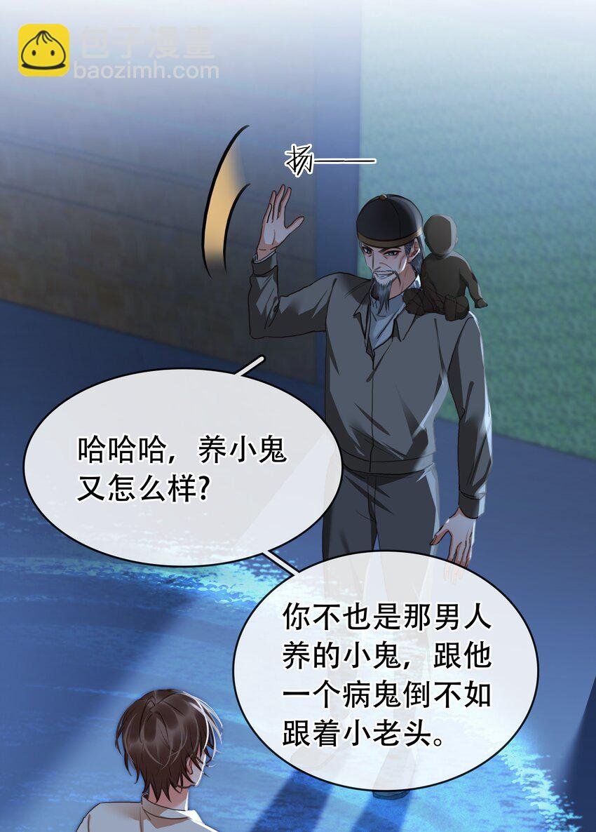 124 不要在我看不见的地方