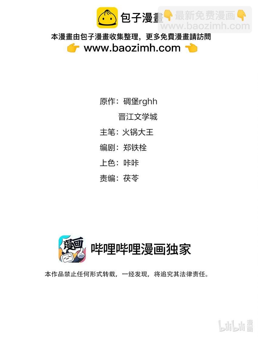 125 跟我回家