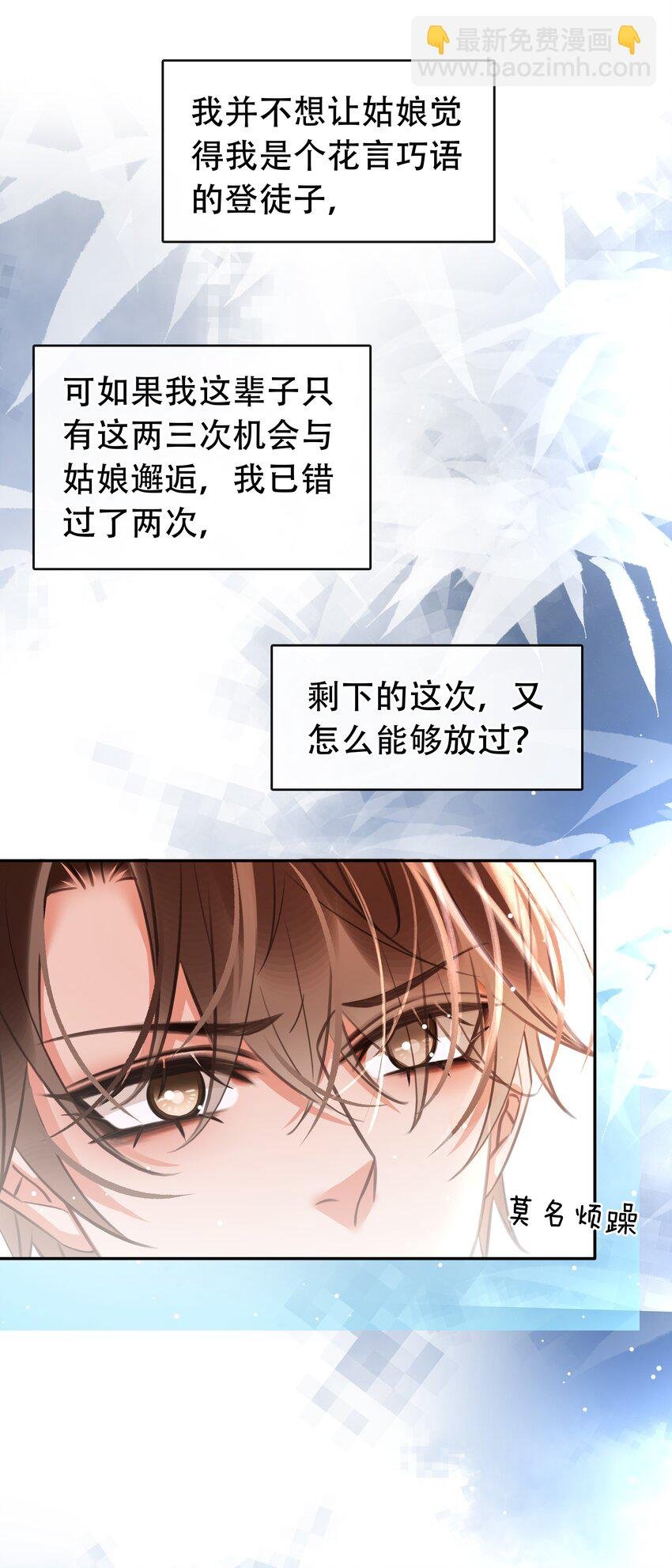 126 吸干你的精气