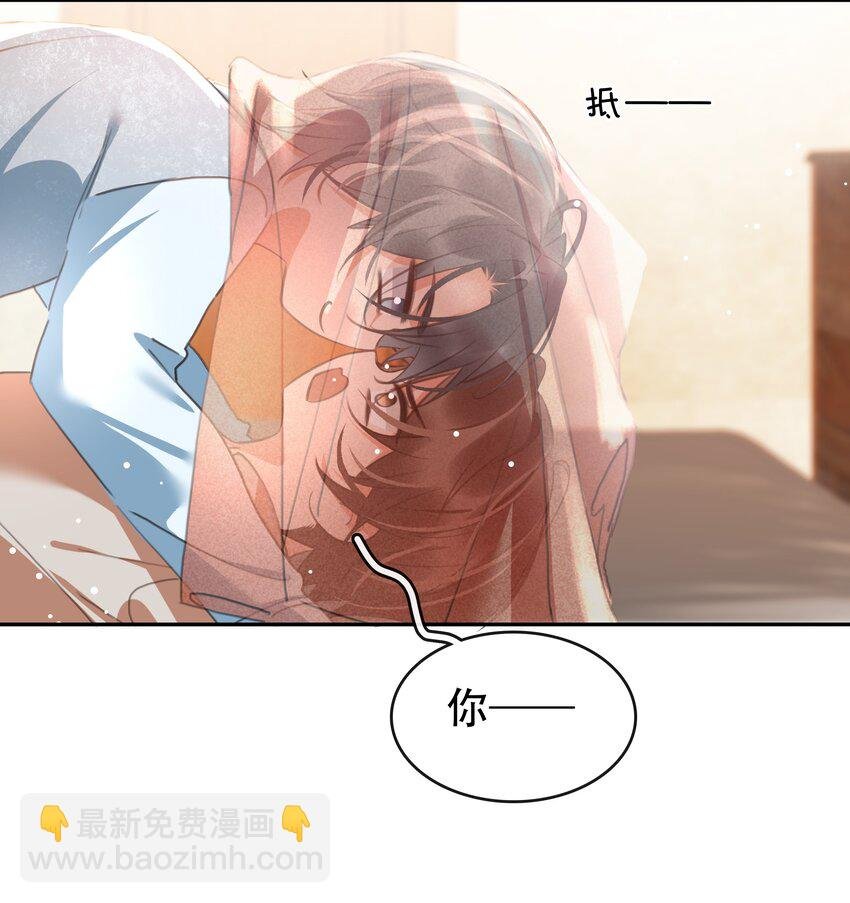 126 吸干你的精气