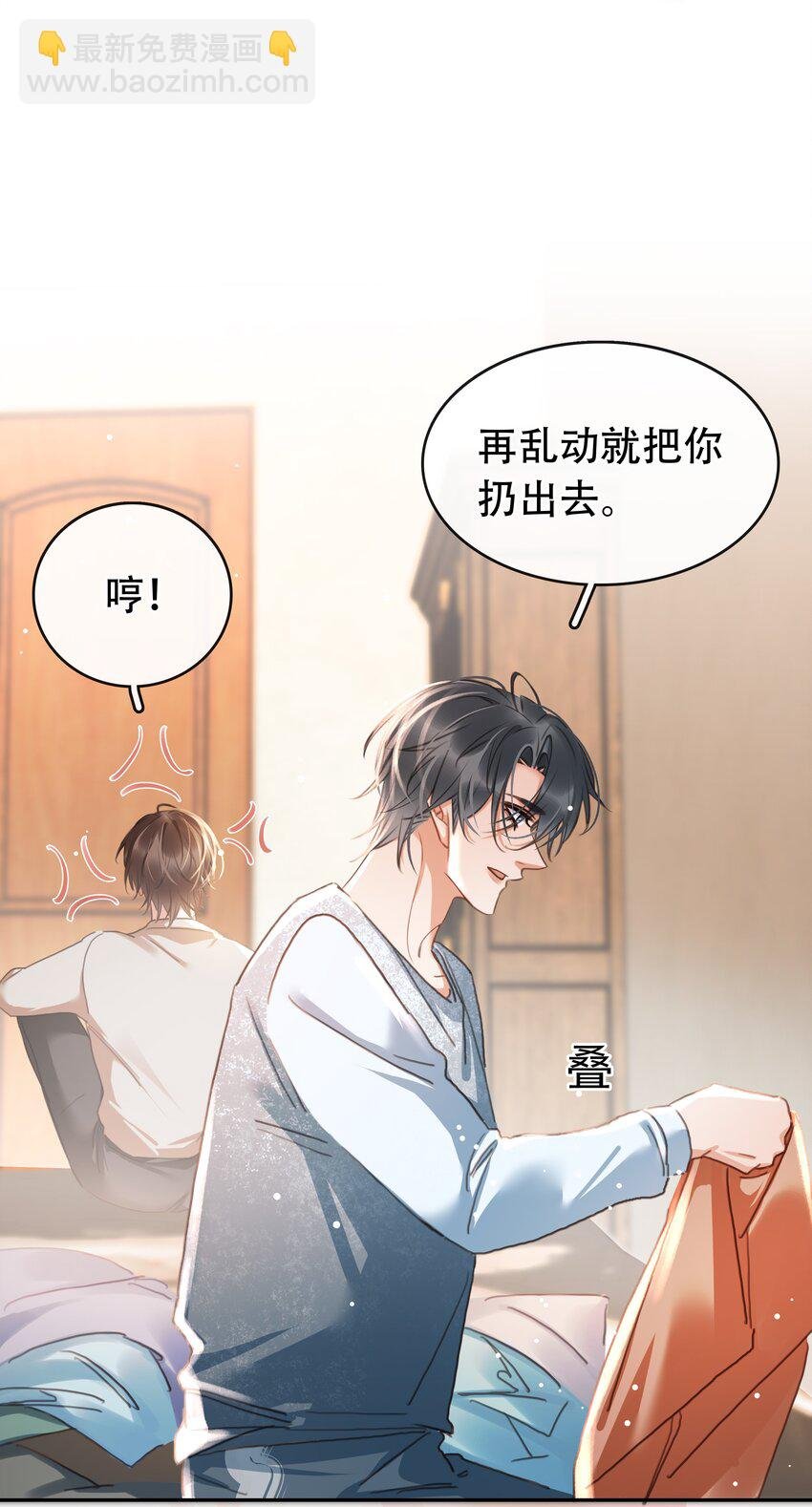 126 吸干你的精气