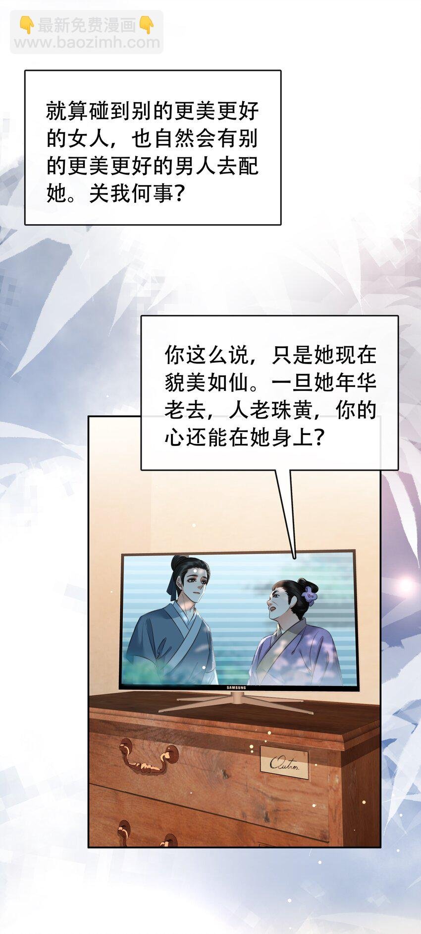 126 吸干你的精气