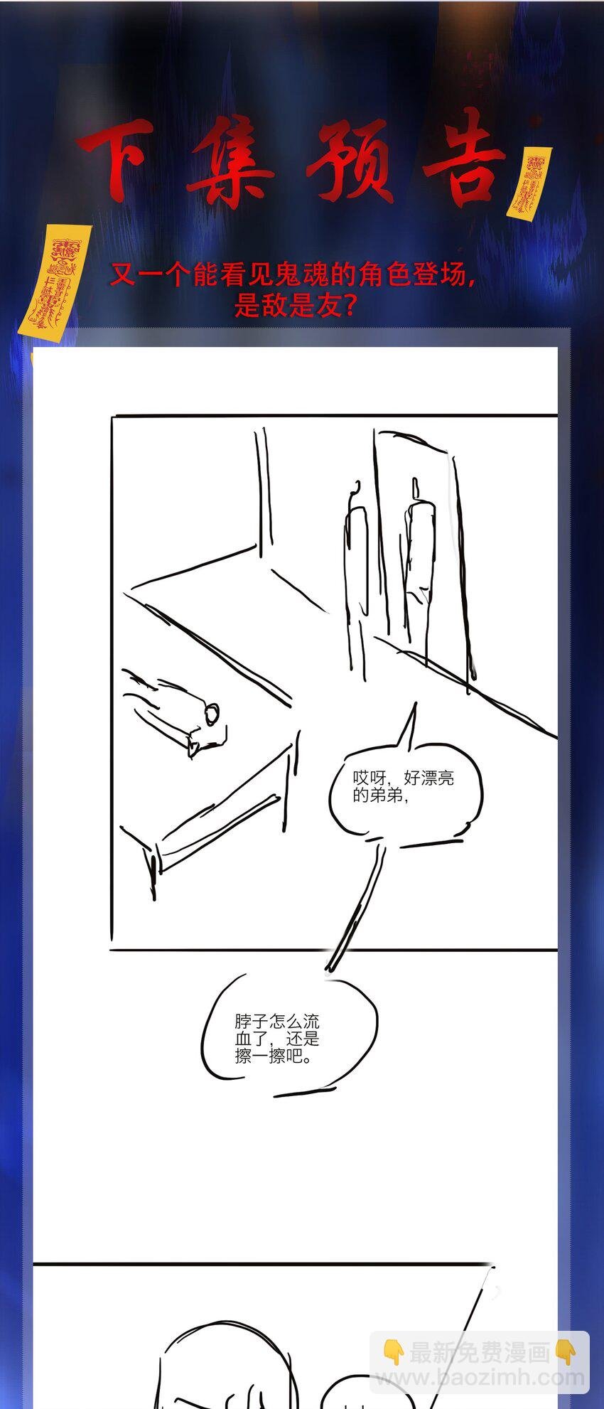 126 吸干你的精气