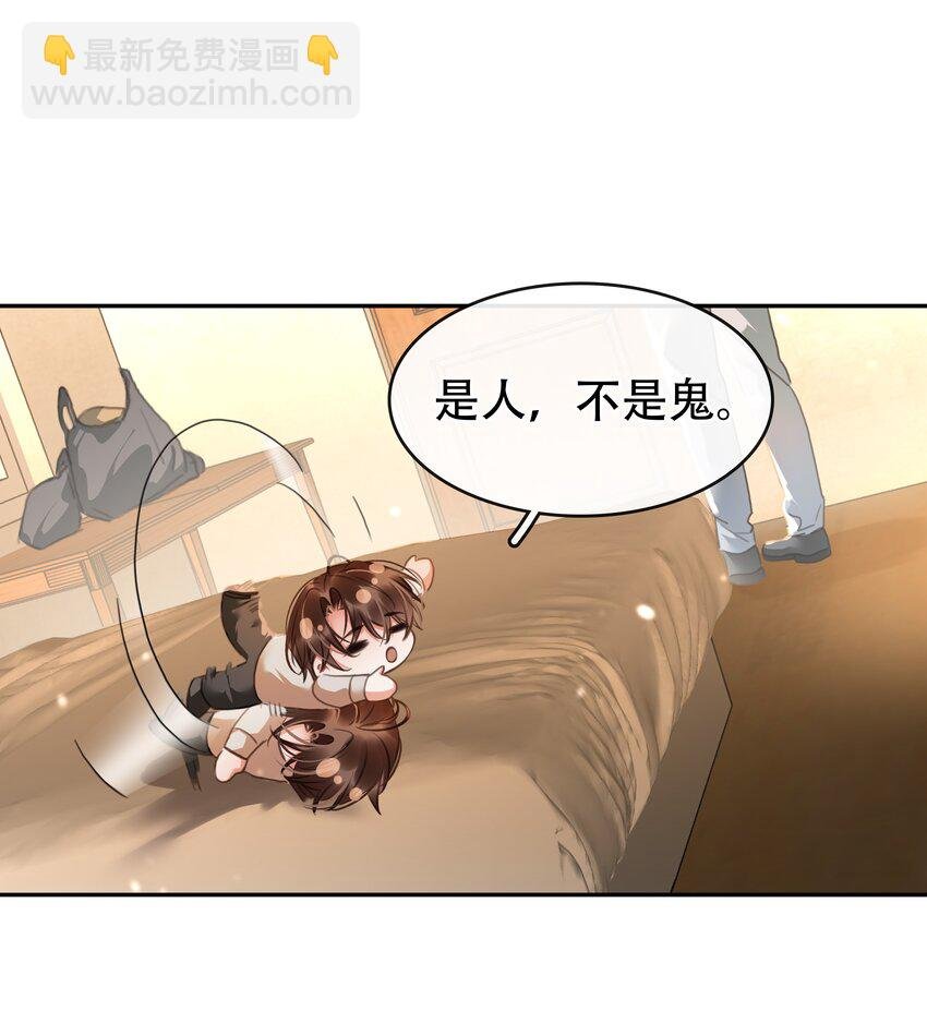 127 鬼的软饭不能吃