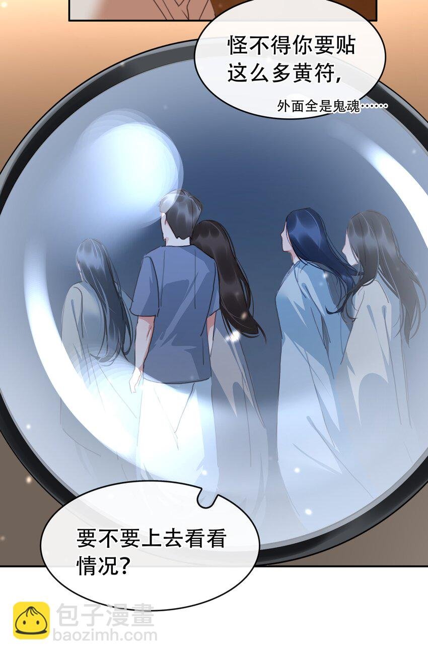 127 鬼的软饭不能吃