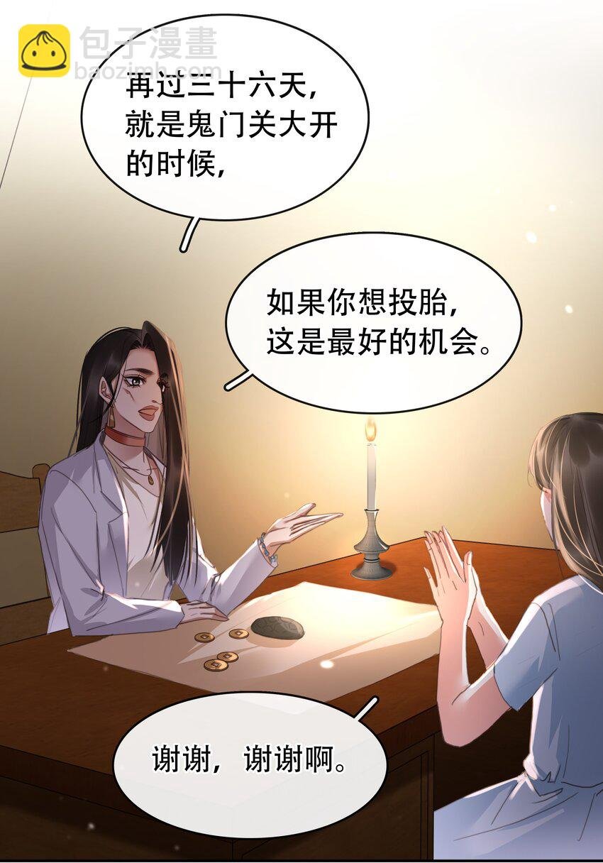 127 鬼的软饭不能吃