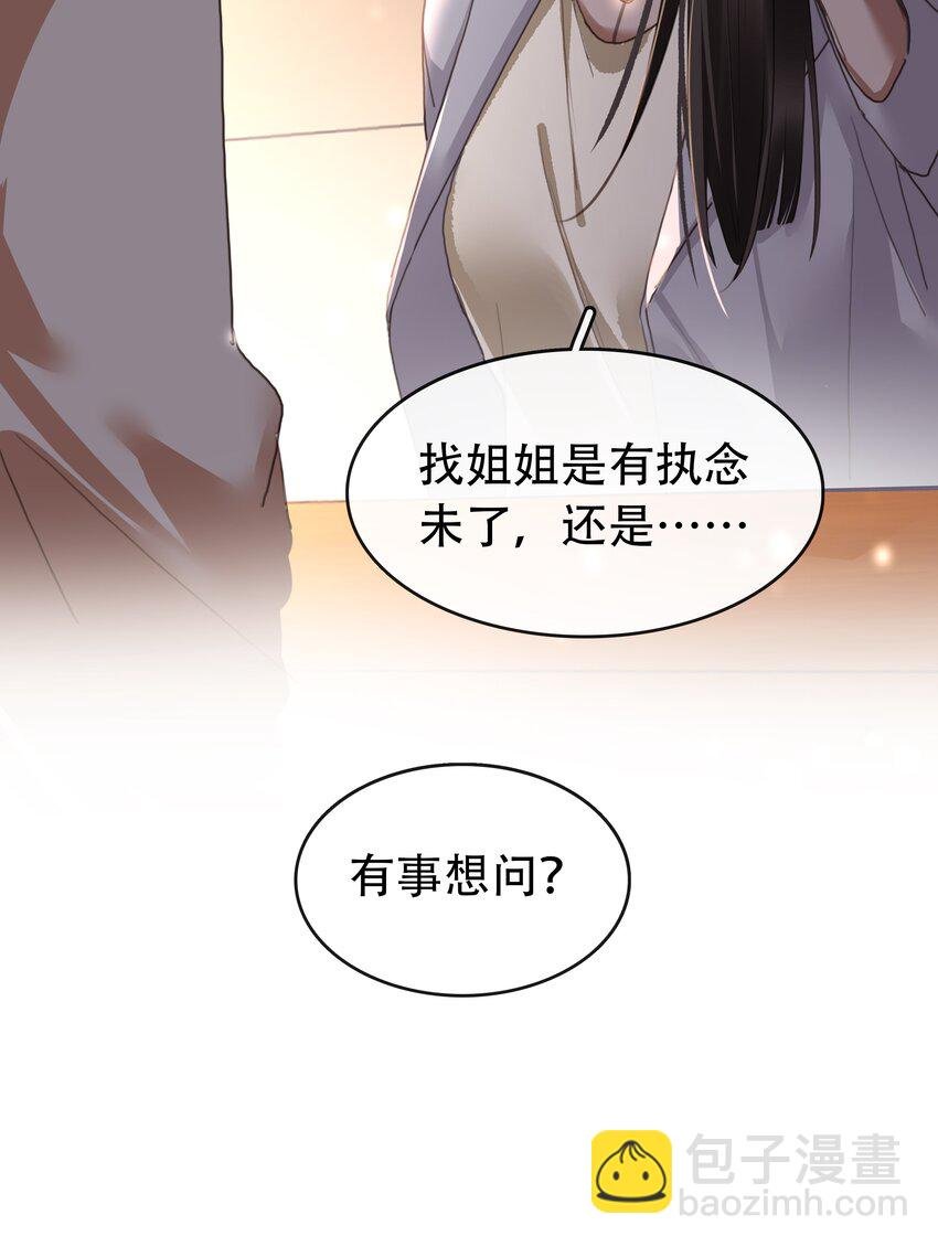 127 鬼的软饭不能吃
