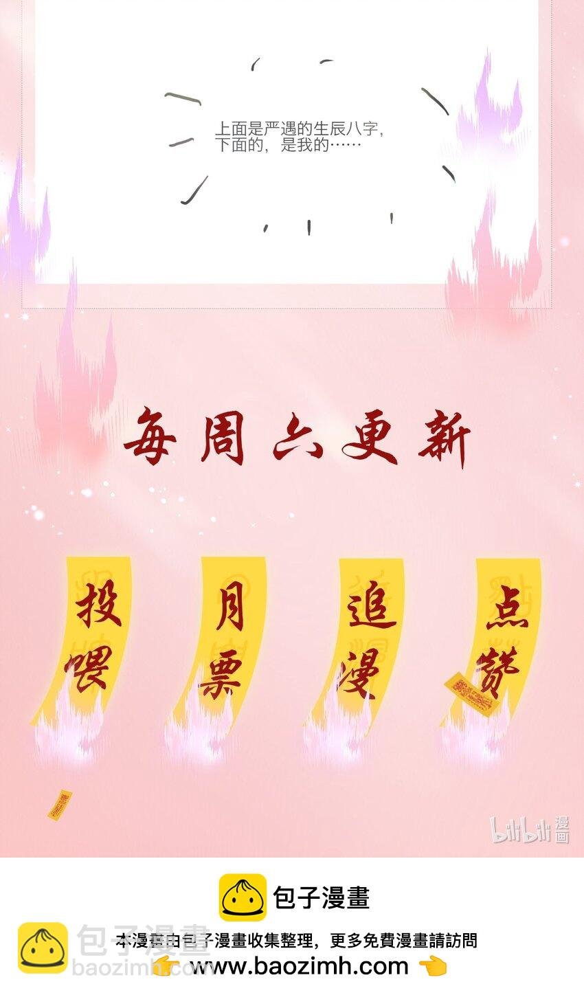 127 鬼的软饭不能吃