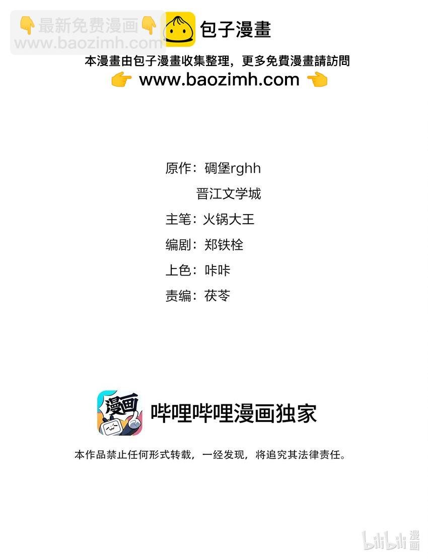 128 生死相克