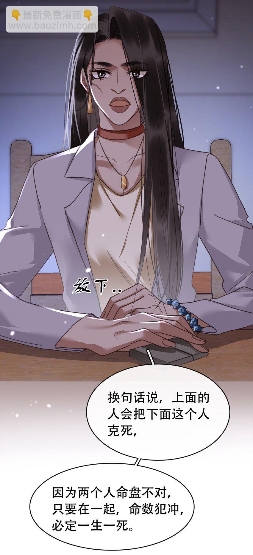 128 生死相克