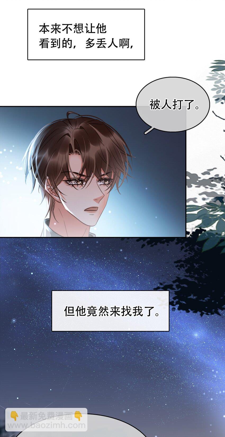 128 生死相克