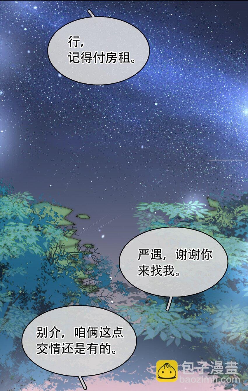 128 生死相克