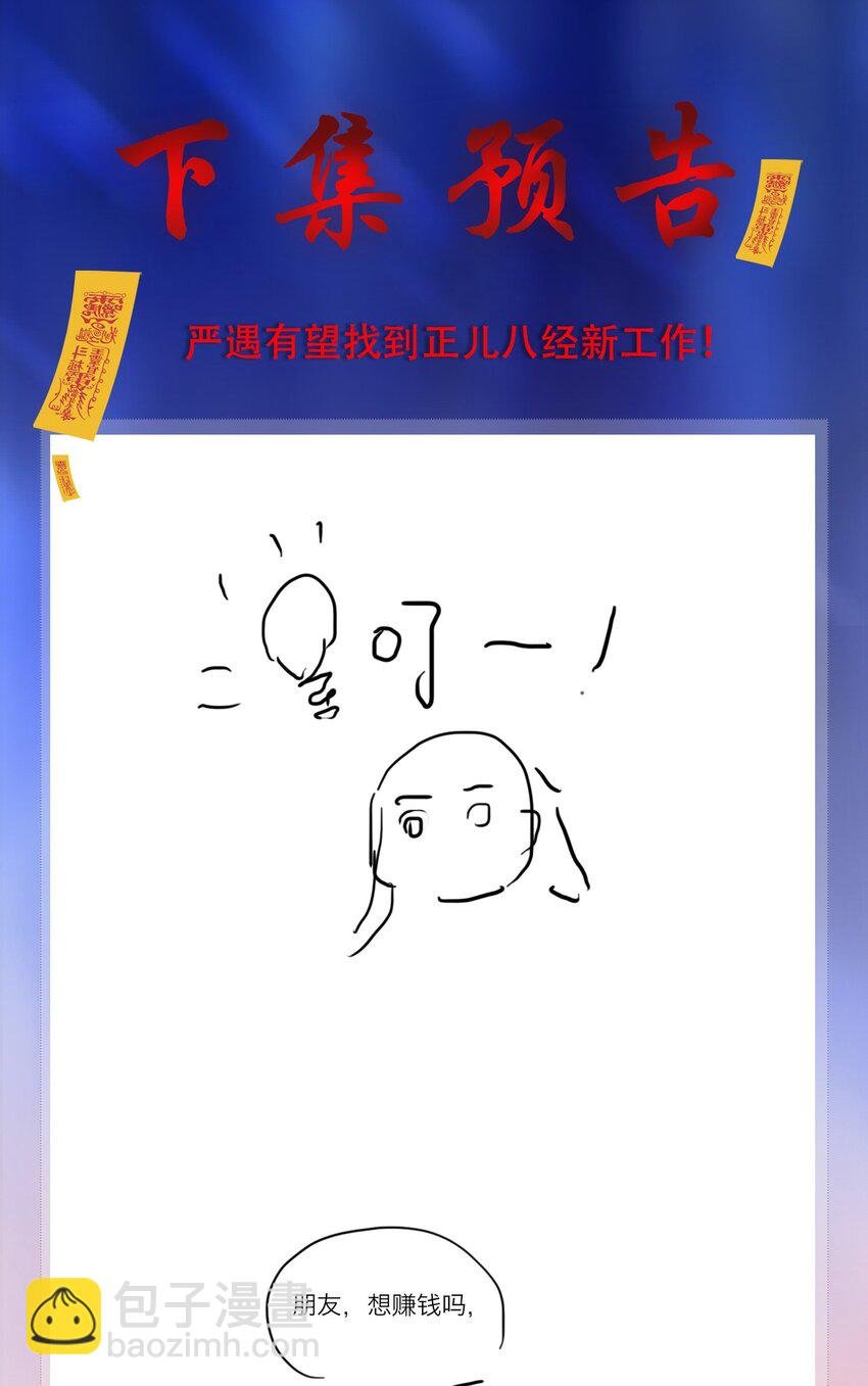 128 生死相克
