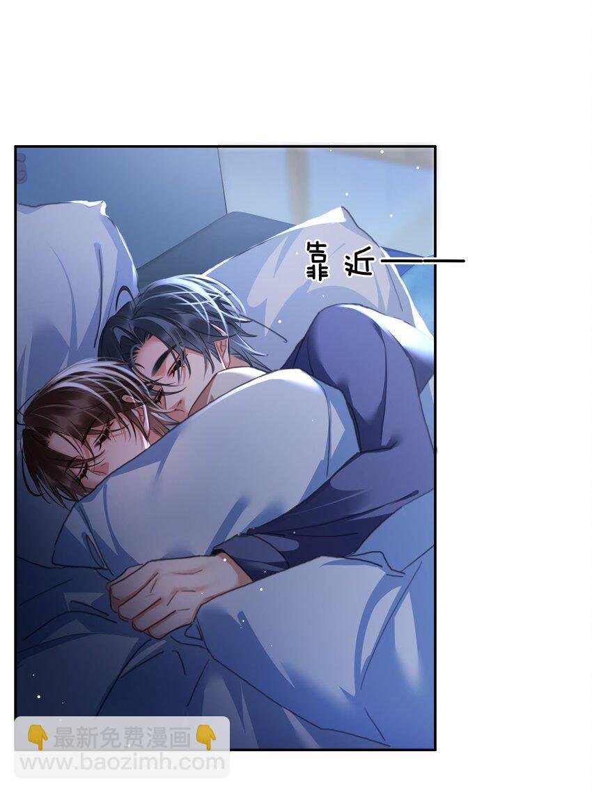 129 严遇，我喜欢你