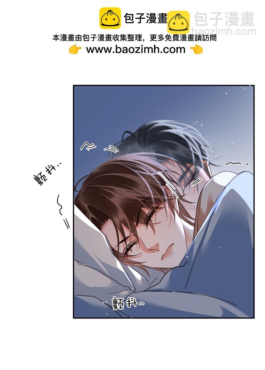 129 严遇，我喜欢你