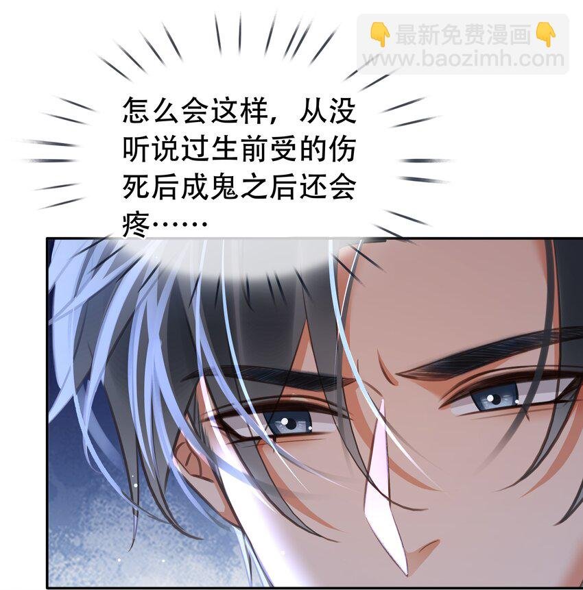 129 严遇，我喜欢你