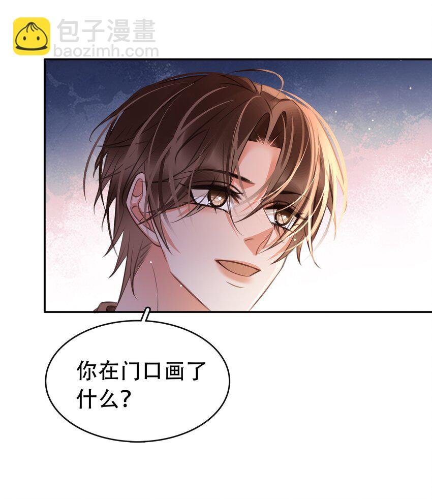 129 严遇，我喜欢你