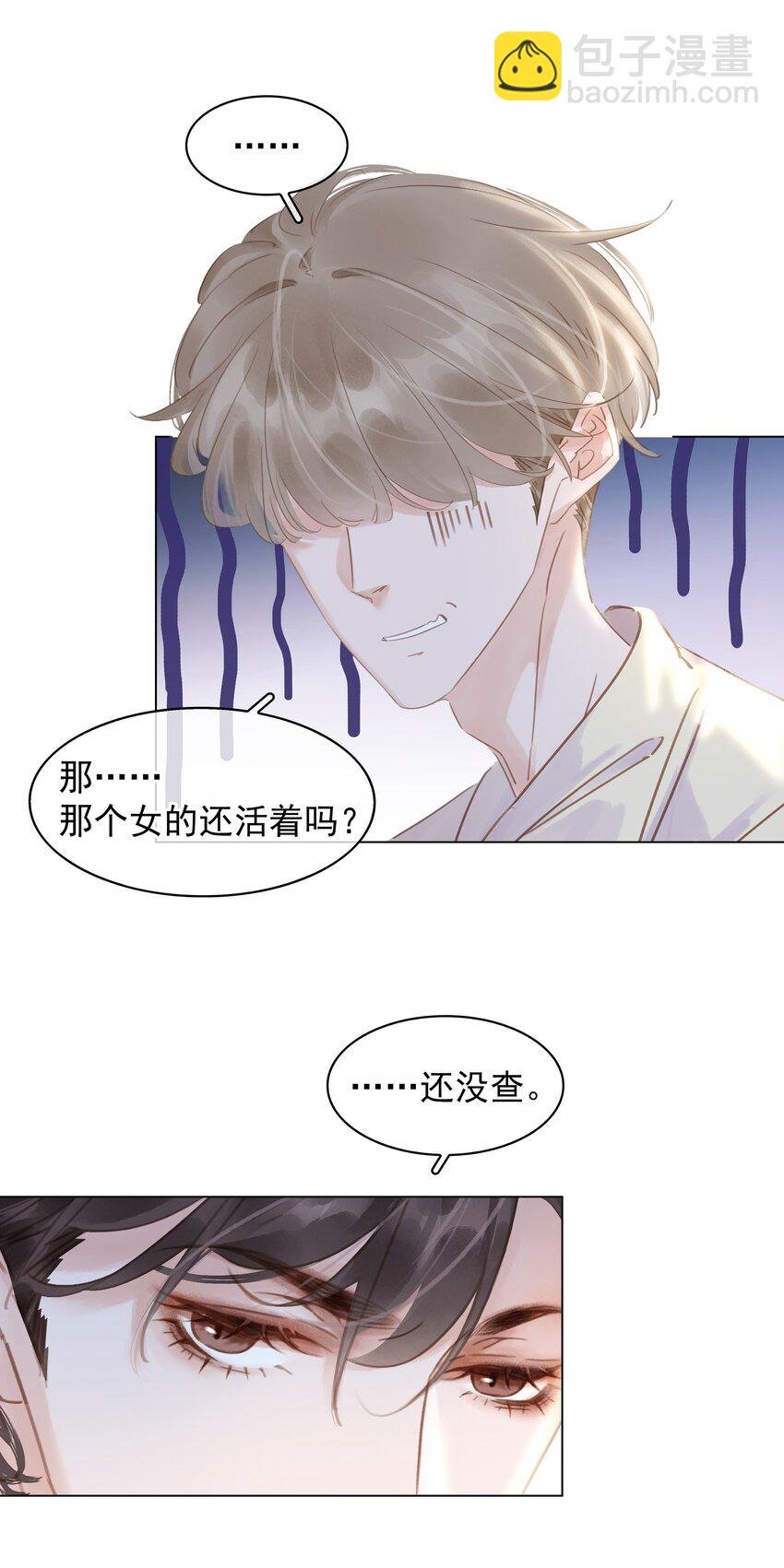 013 形同陌路