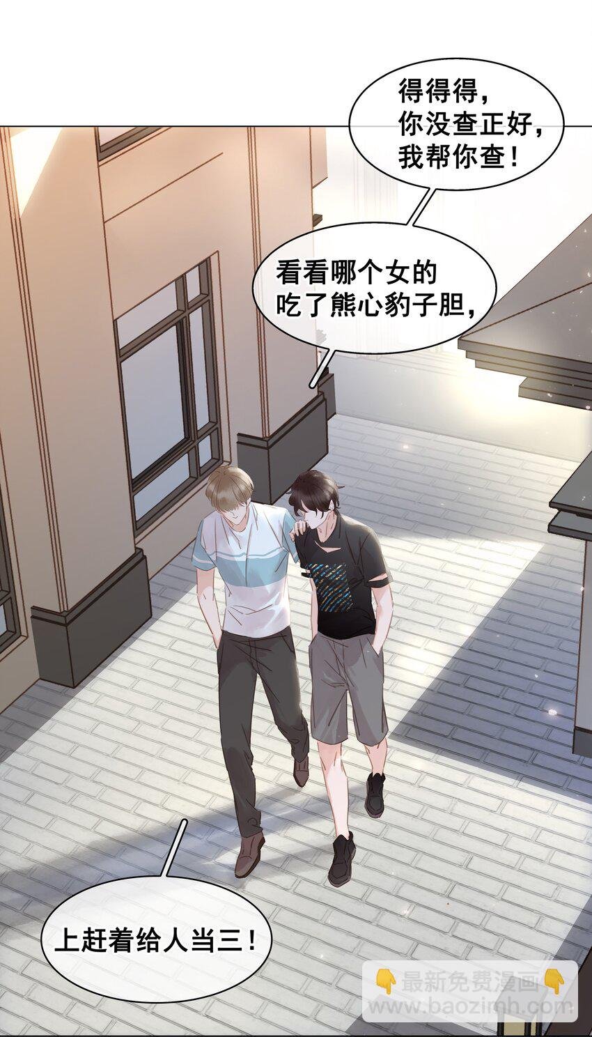 013 形同陌路