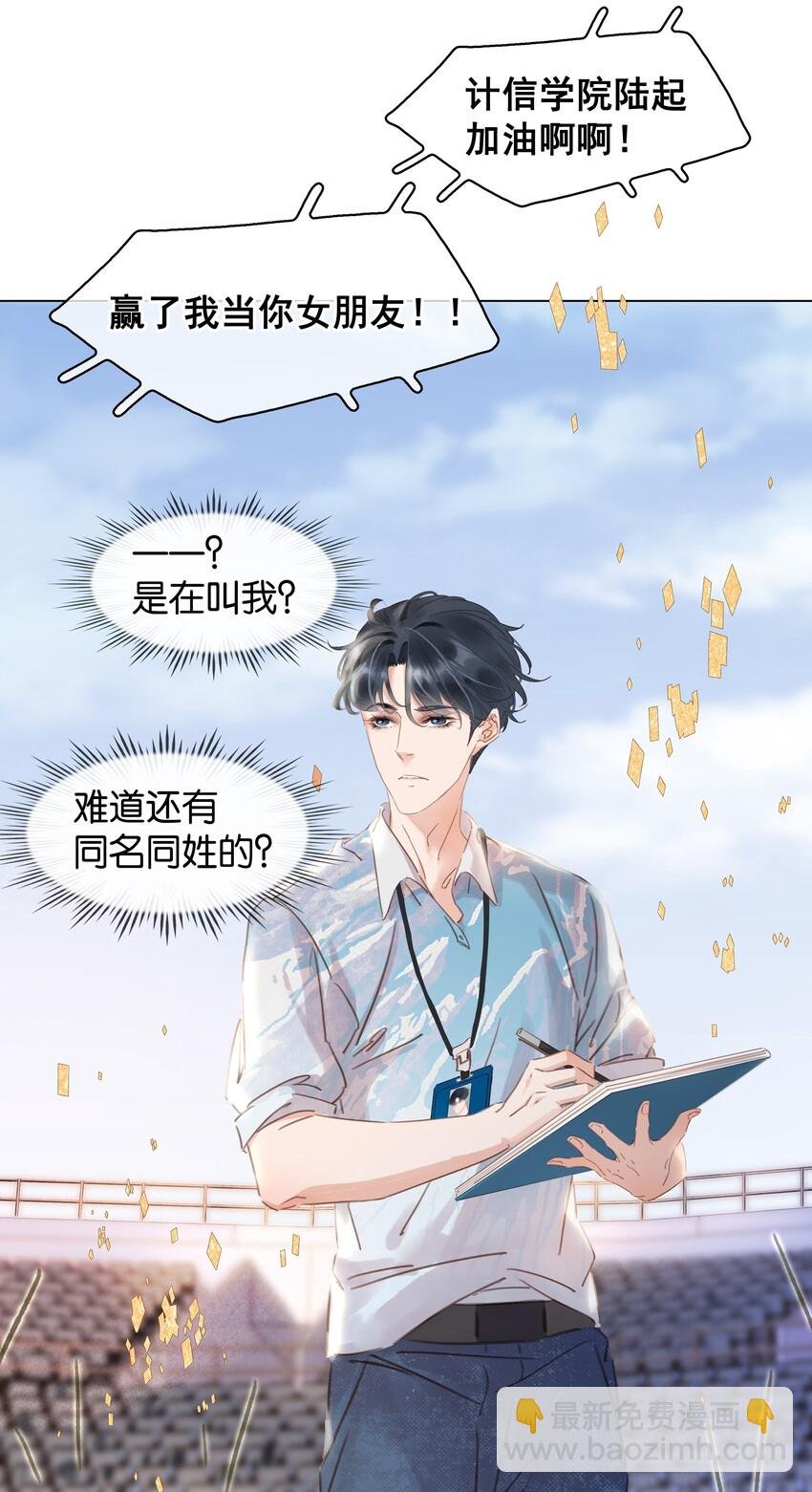 013 形同陌路