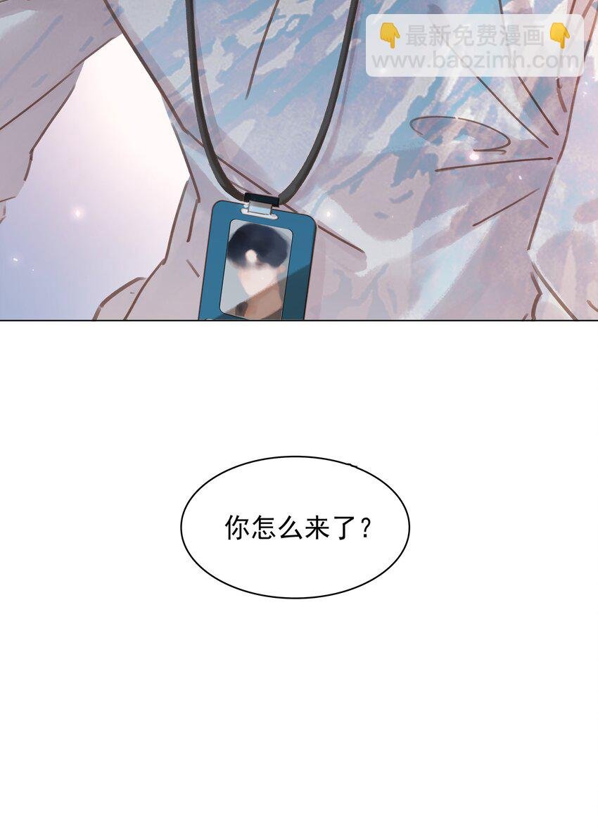 013 形同陌路