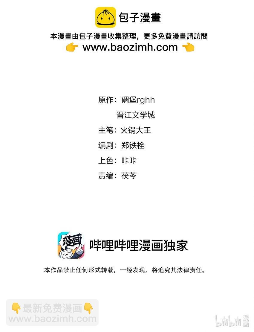 130 失去才懂得珍惜