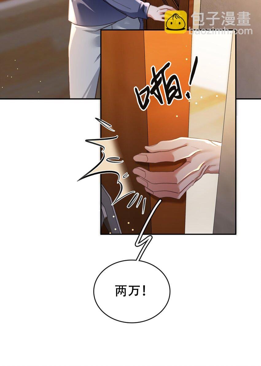 130 失去才懂得珍惜
