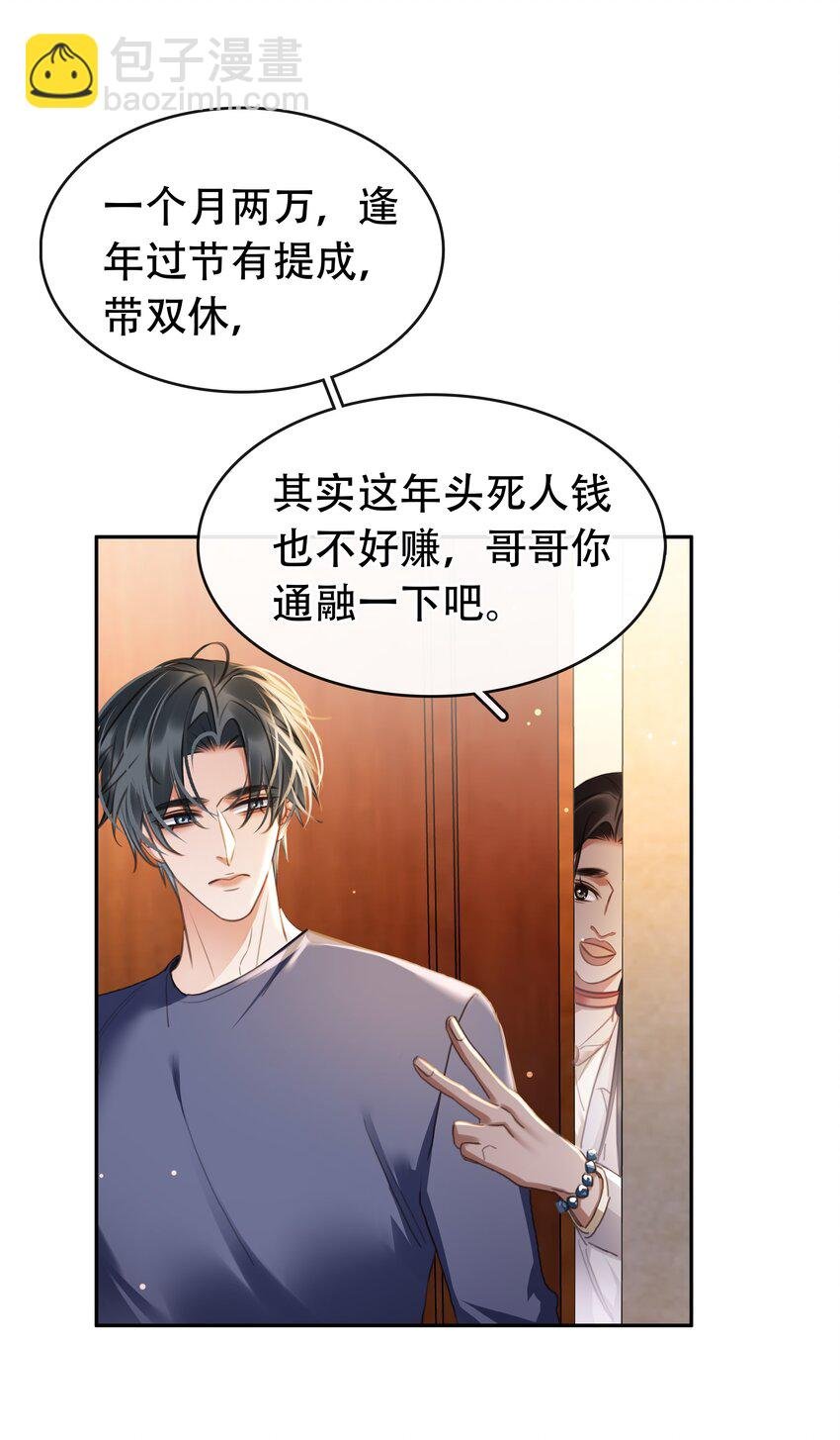 130 失去才懂得珍惜