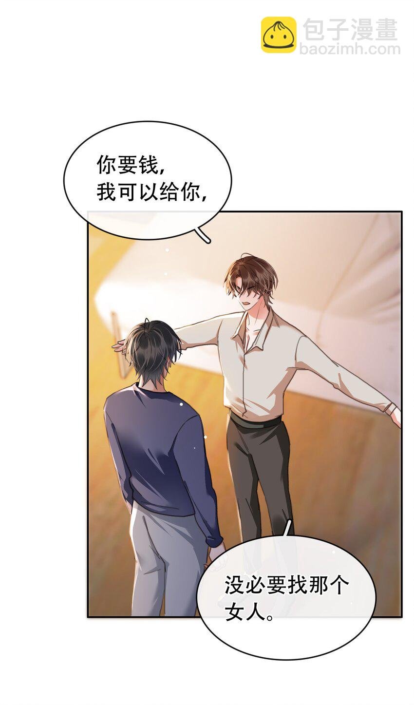 130 失去才懂得珍惜