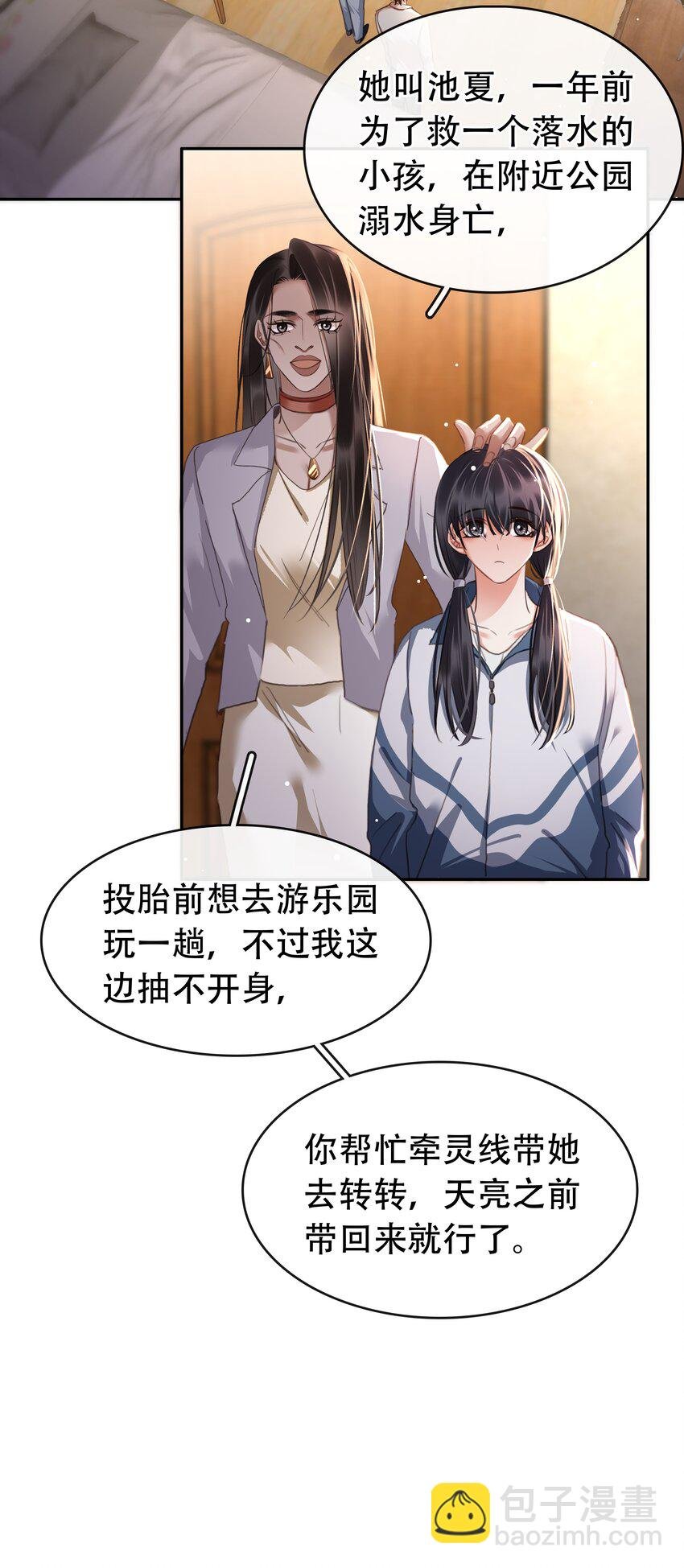 130 失去才懂得珍惜