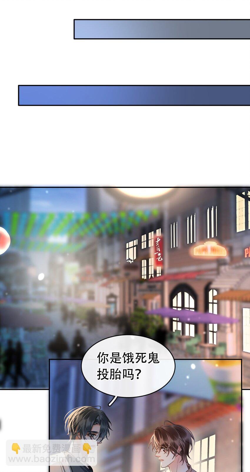 130 失去才懂得珍惜