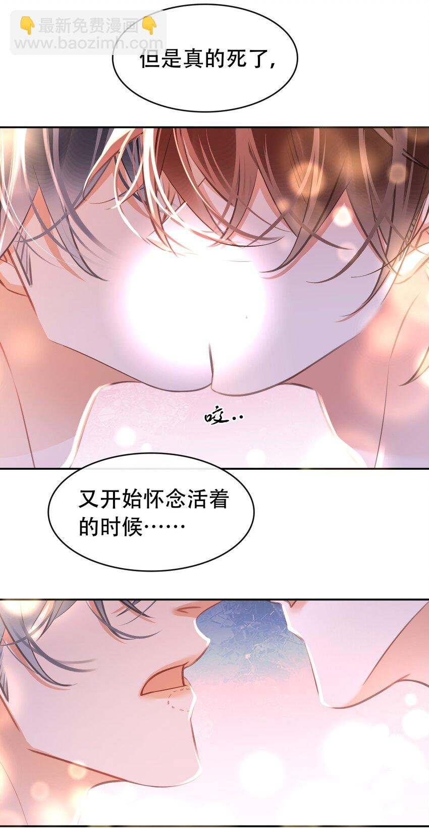 131 人鬼殊途