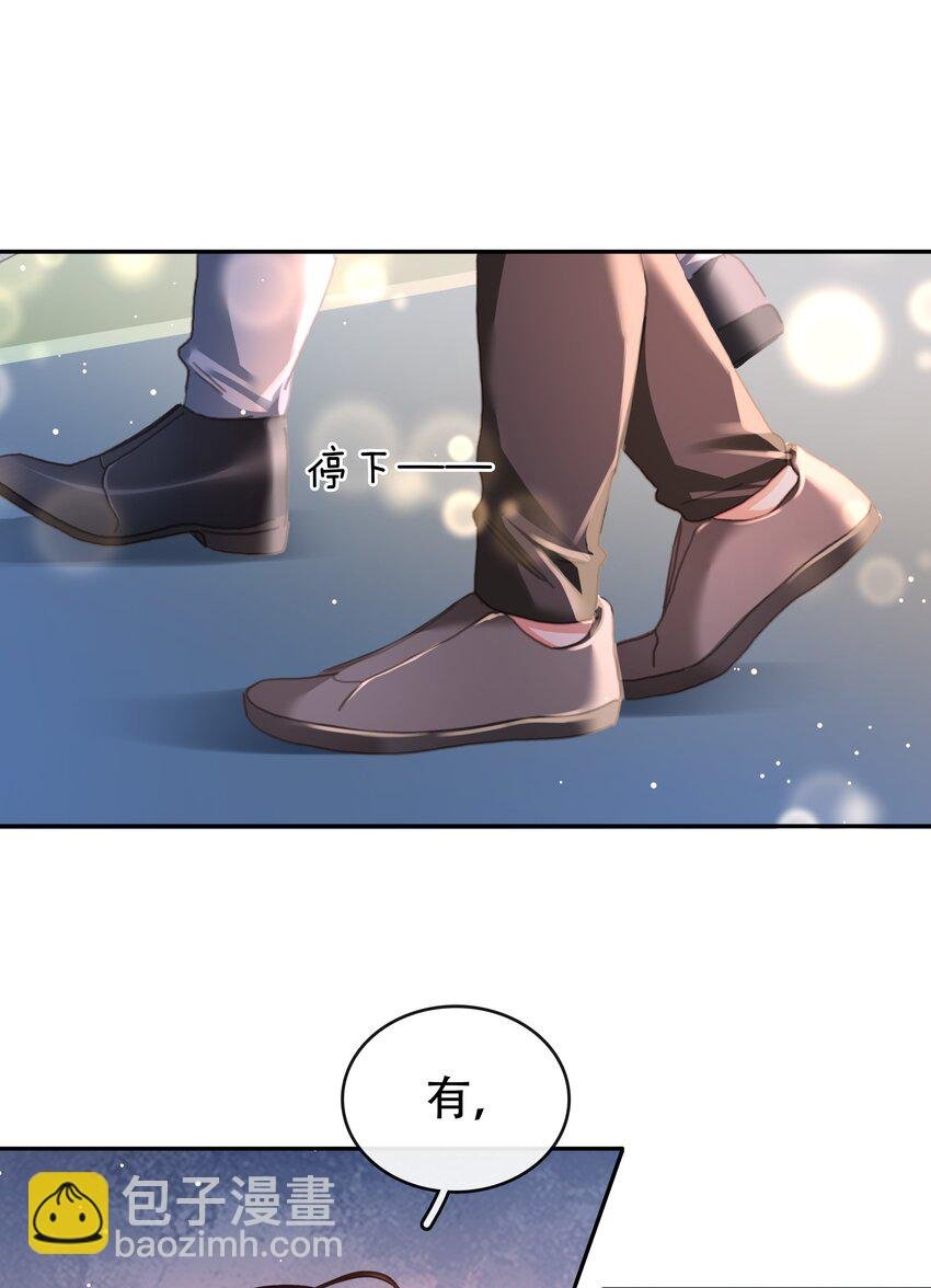 131 人鬼殊途