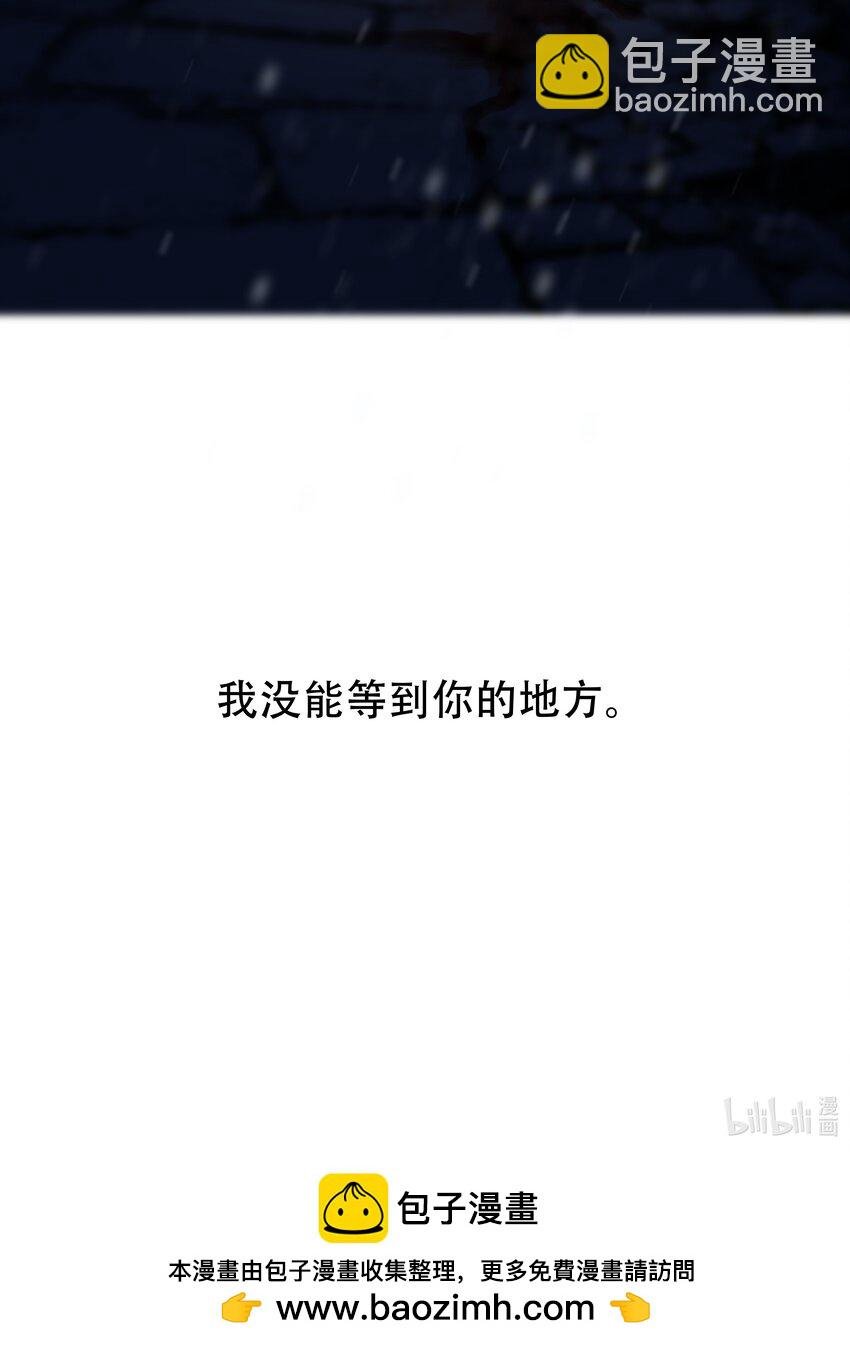 131 人鬼殊途