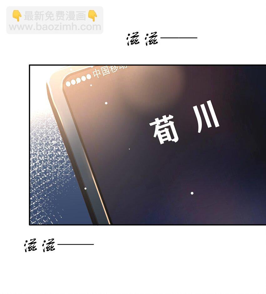 132 那个雪天，没能等到你