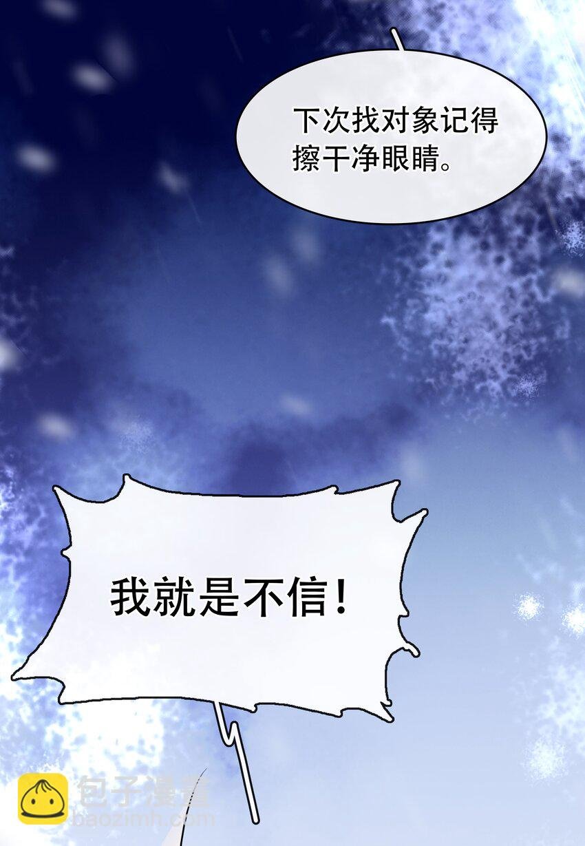 132 那个雪天，没能等到你