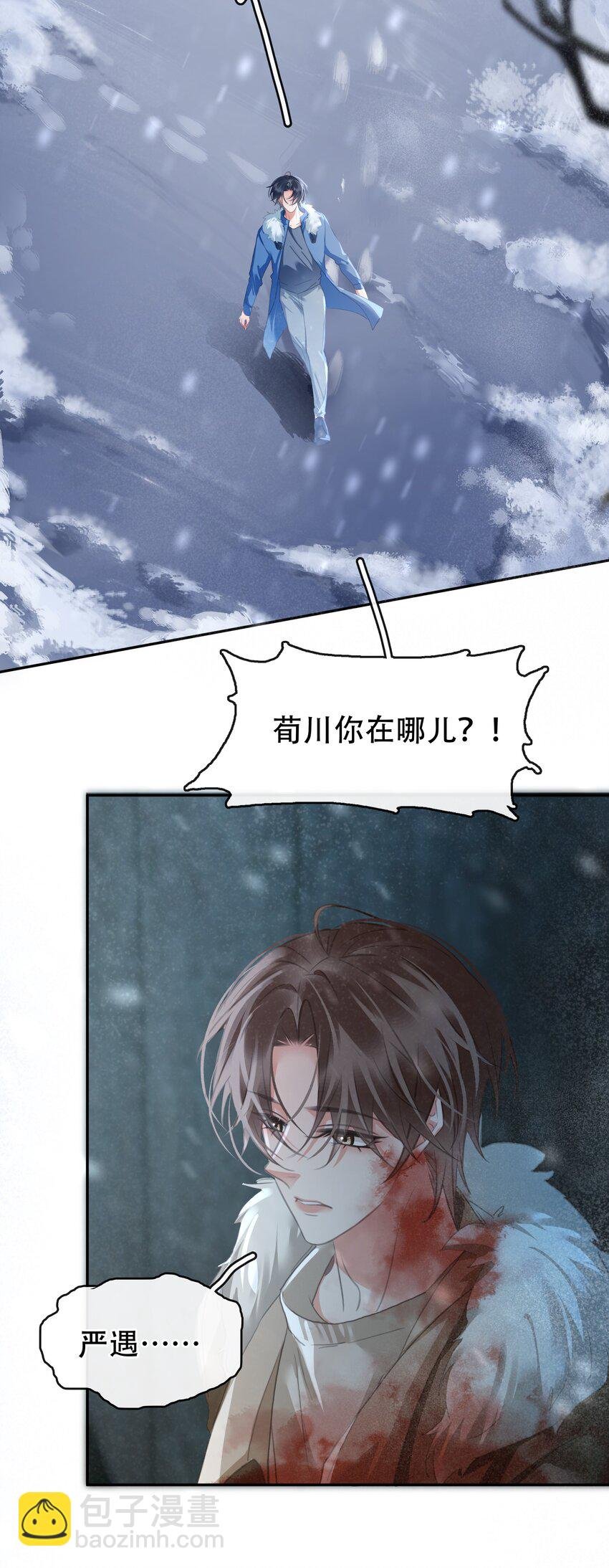 133 藏着一句对不起