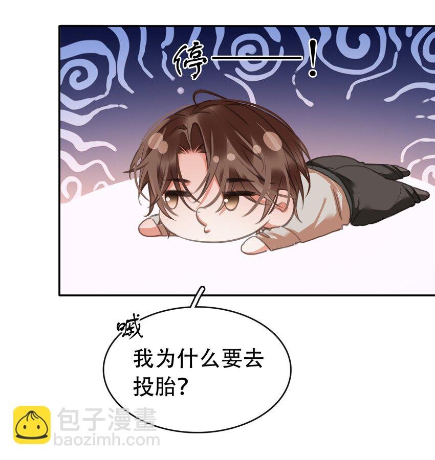 133 藏着一句对不起