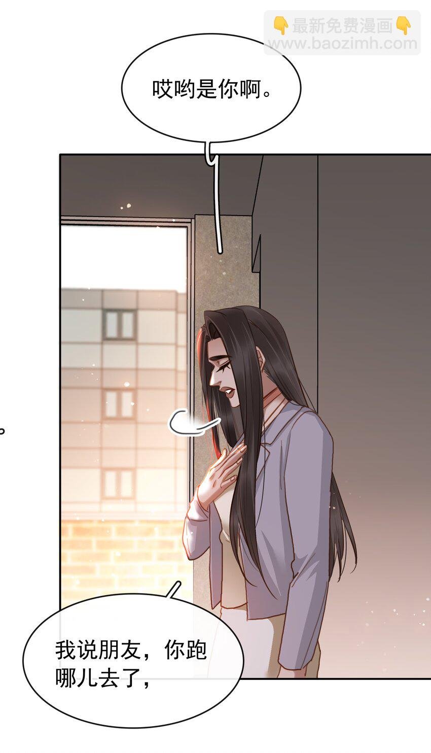 134 我从来没怪过你