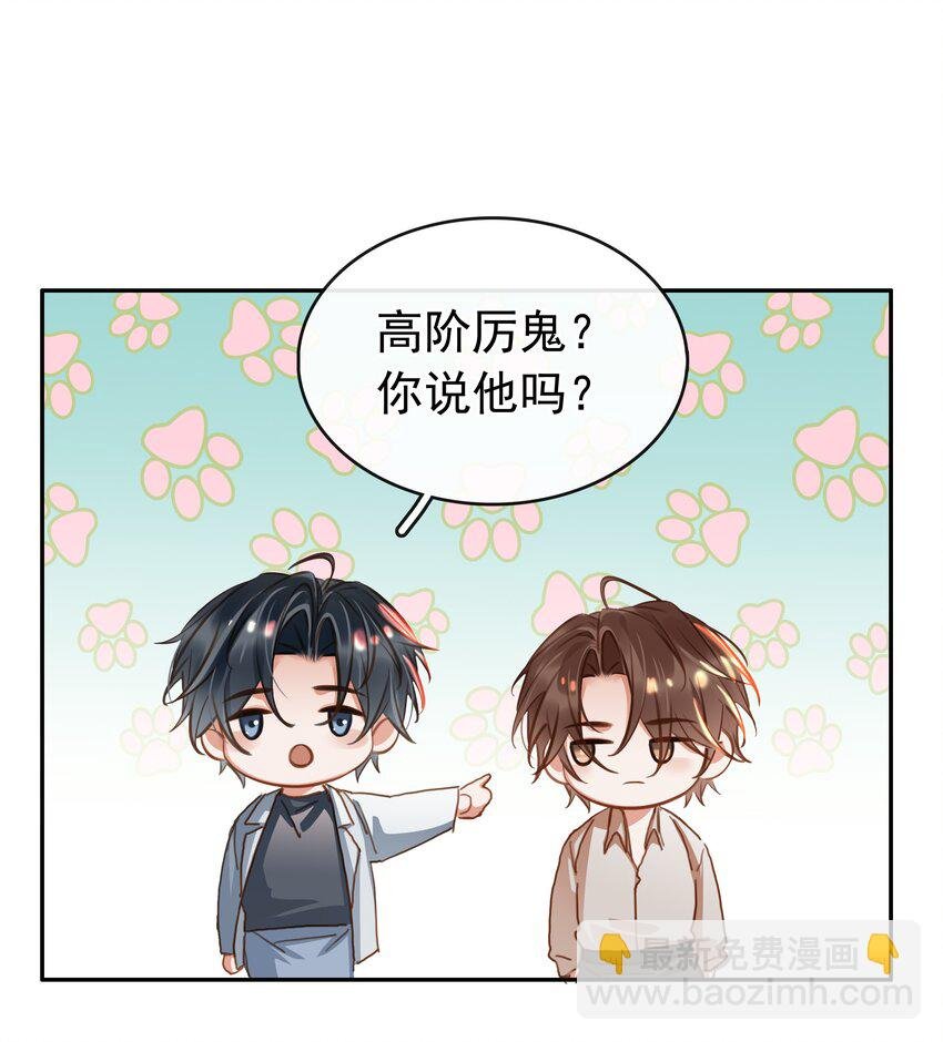 134 我从来没怪过你