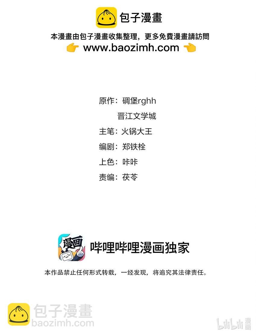 135 不愿投胎