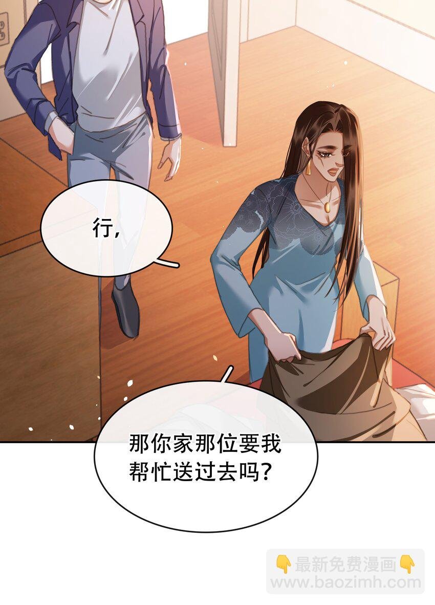135 不愿投胎