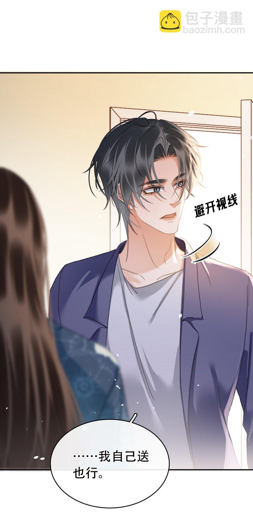 135 不愿投胎