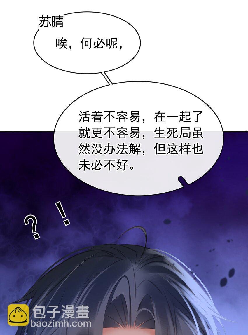 135 不愿投胎