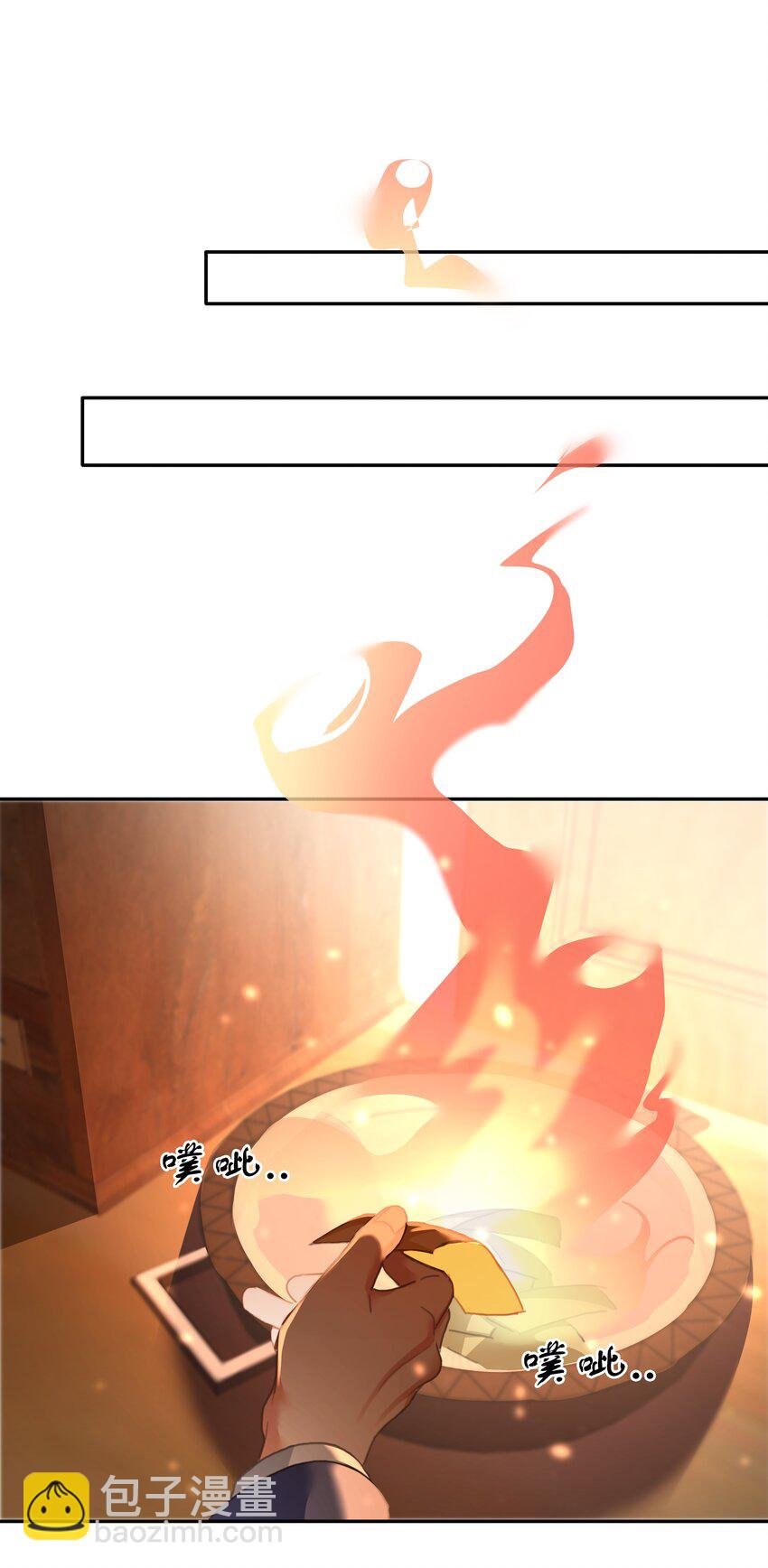 135 不愿投胎