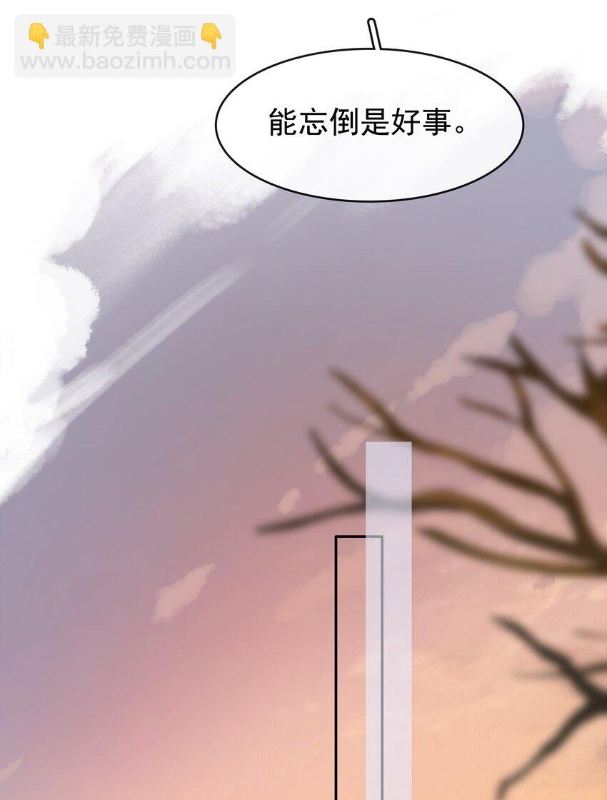 135 不愿投胎