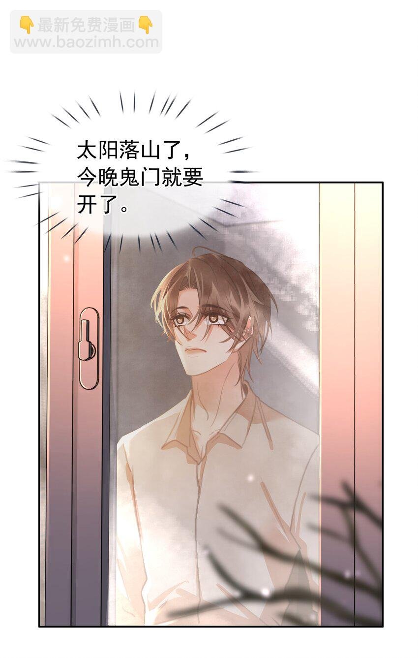 135 不愿投胎